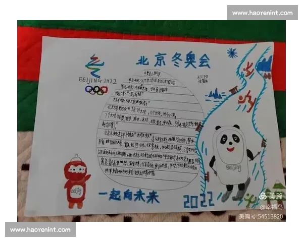 冬奥会精彩纷呈项目盘点与运动员奋斗故事解析 冬奥会精彩纷呈项目盘点与运动员奋斗故事解析