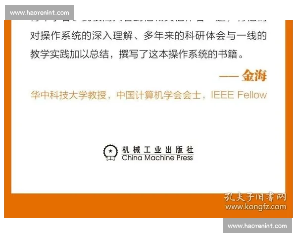 现代体育发展视角下的综合管理制度优化与运行机制研究 现代体育发展视角下的综合管理制度优化与运行机制研究