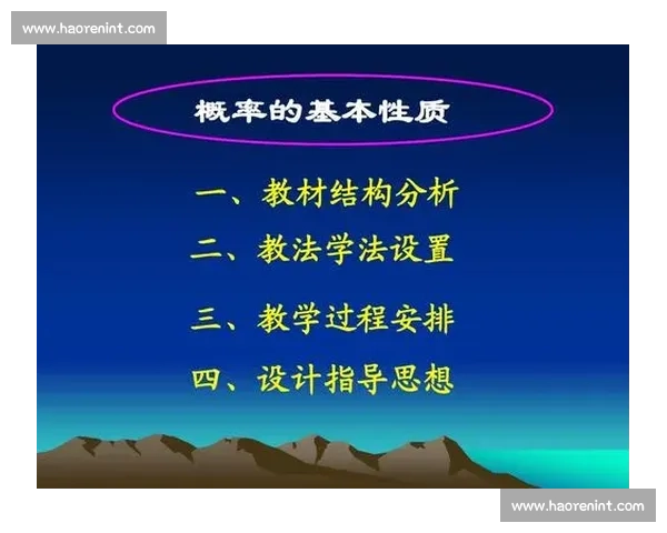 以比赛性质为核心探讨赛事发展与竞争力提升的策略与前景 以比赛性质为核心探讨赛事发展与竞争力提升的策略与前景