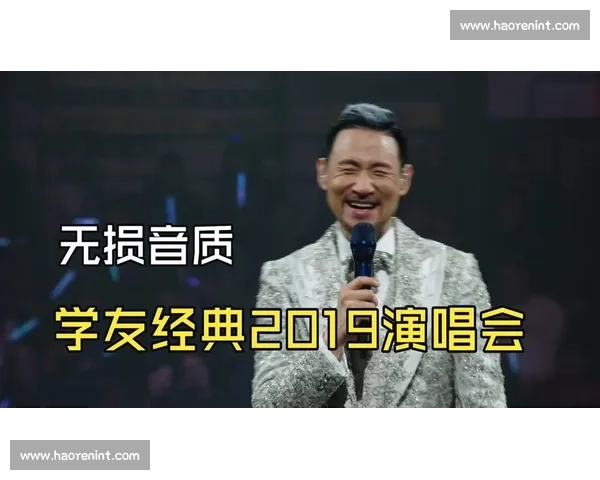 张学友倾情指导歌唱比赛 激励学员挑战极限 展现独特歌艺与舞台魅力 张学友倾情指导歌唱比赛 激励学员挑战极限 展现独特歌艺与舞台魅力
