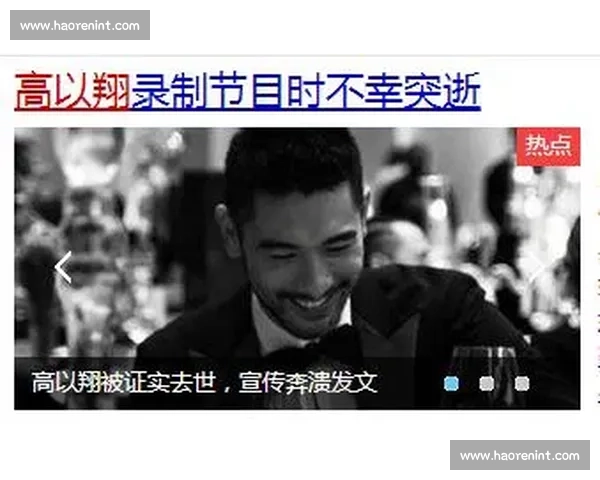 比赛激烈对抗中运动员突发猝死事件深度解析