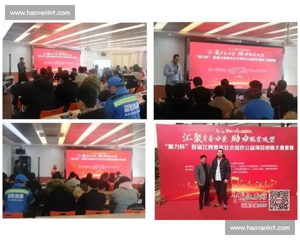 炜煌杯比赛创新成果与青少年竞技能力全面提升研究 炜煌杯比赛创新成果与青少年竞技能力全面提升研究