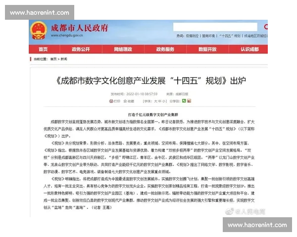 电竞粉丝文化的崛起与变革对游戏产业的深远影响及其社会意义分析 电竞粉丝文化的崛起与变革对游戏产业的深远影响及其社会意义分析